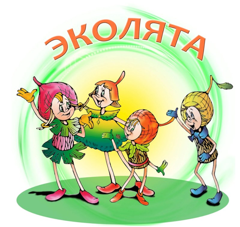 Юные саратовцы проведут «День Эколят» 25 апреля