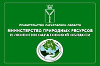 В Балакове прогнозируются неблагоприятные метеорологические условия