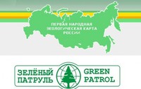 Саратовская область укрепила свои позиции в экологическом рейтинге «Зеленого патруля»