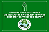Объявлен конкурс по формированию кадрового резерва для замещения вакантных должностей министерства природных ресурсов и экологии области