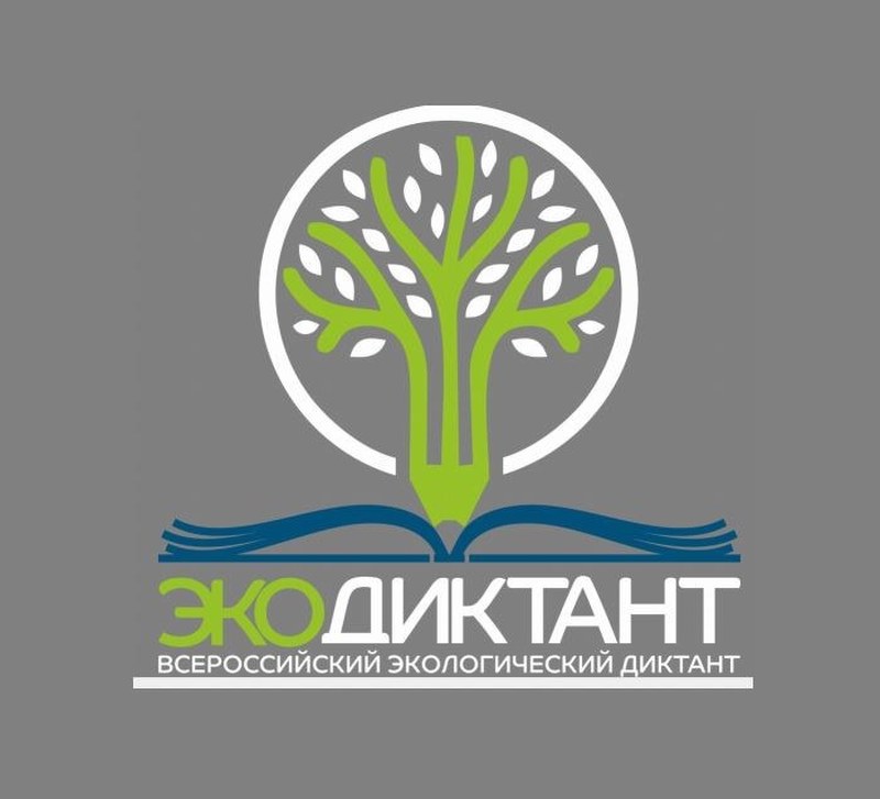 Саратовцы еще могут успеть сдать Экодиктант