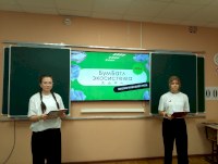 Школьники Саратовской области активно участвуют в «Бумбатле»
