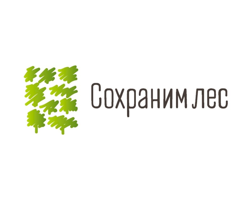 Всероссийская акция «Сохраним лес!» пройдет в новом формате