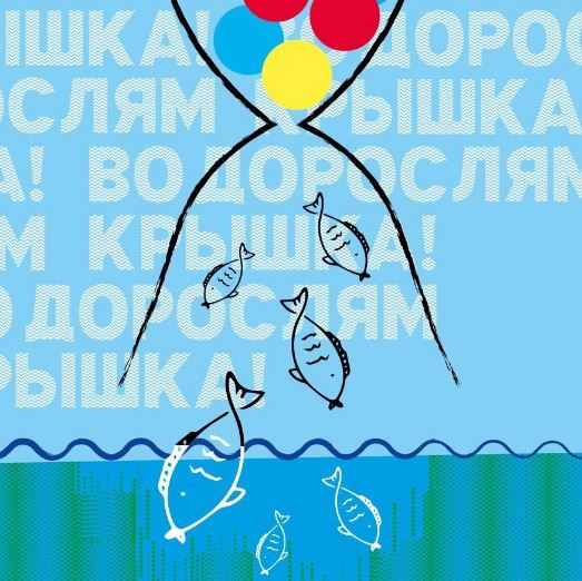 В День защиты детей дошколятам покажут, как беречь природу