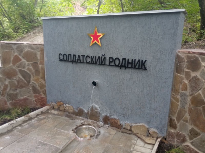 В Саратове благоустроили два родника «Солдатский» и «Кленовый»