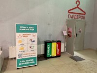 Журналистам покажут работу благотворительного проекта «Культура вещей»