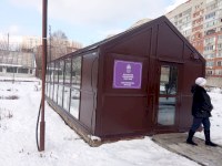 Саратовские школьники в научных целях изучают хищные растения 