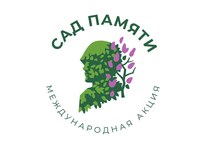 В Саратовской области в рамках «Сада памяти» высажено 45 тысяч деревьев