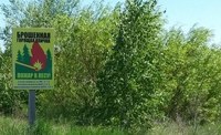 В лесах области проводится усиленное патрулирование с сотрудниками полиции