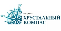 Завершается прием заявок на соискание национальной премии «Хрустальный компас»
