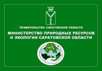 Вниманию лиц, желающих использовать лесные участки на правах аренды (без проведения торгов), постоянного (бессрочного) пользования, безвозмездного пользования