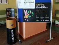 В саратовских школах можно сдать батарейки на утилизацию