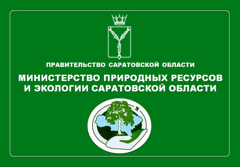 Между жителями региона и органами власти налажена обратная связь через онлайн-сервисы