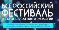 Саратовцев приглашают принять участие в фестивале #ВместеЯрче