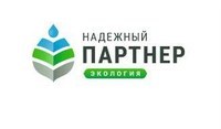 Ведется прием заявок на Всероссийский конкурс лучших природоохранных практик «Надежный партнер – Экология»