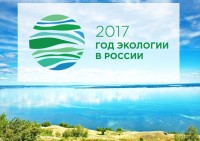 Урок об особо охраняемых природных территориях Саратовской области