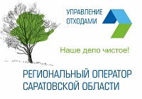 Регоператор: жителям Правобережья направляются «нулевые» платежки