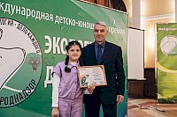 В Саратове наградили победителей и призеров международной эко-премии 
