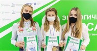 В Саратове завершился научно-общественный форум «Экологический форсайт»