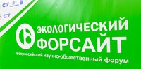 Благодаря просветительским экопроектам в Саратовской области повышают экологическую грамотность  