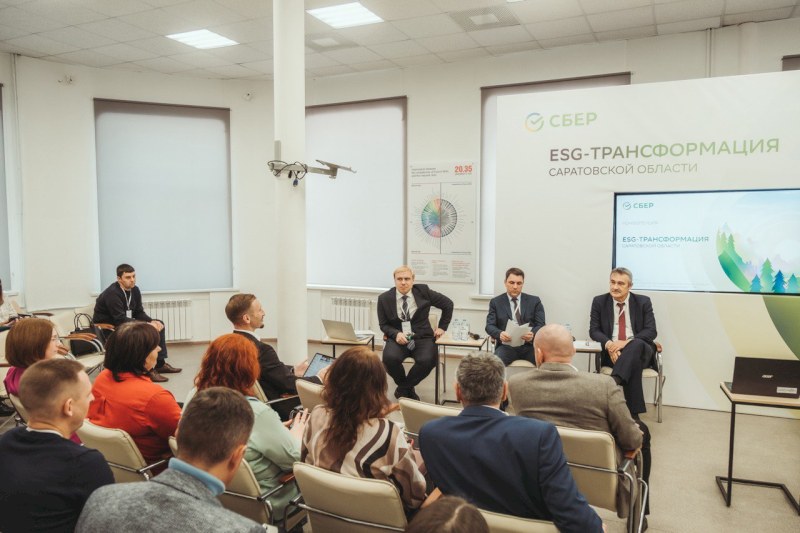 Конференция ESG-трансформации в Саратове объединила власть, бизнес, некоммерческие и образовательные организации