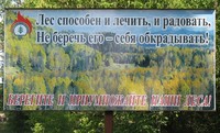 Уважаемые жители Саратовской области!