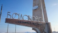 О состоянии окружающей среды  в Балаково в феврале 