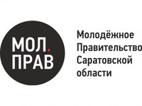 Формируется новый состав молодежного Правительства региона