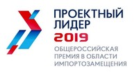 Саратовских предпринимателей приглашают принять участие в конкурсе «Проектный лидер»