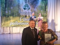 Сотрудники лесного хозяйства области получают поздравления