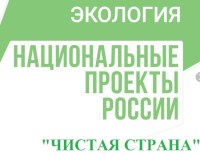 Журналистам покажут процесс рекультивации многолетней свалки в Аткарске