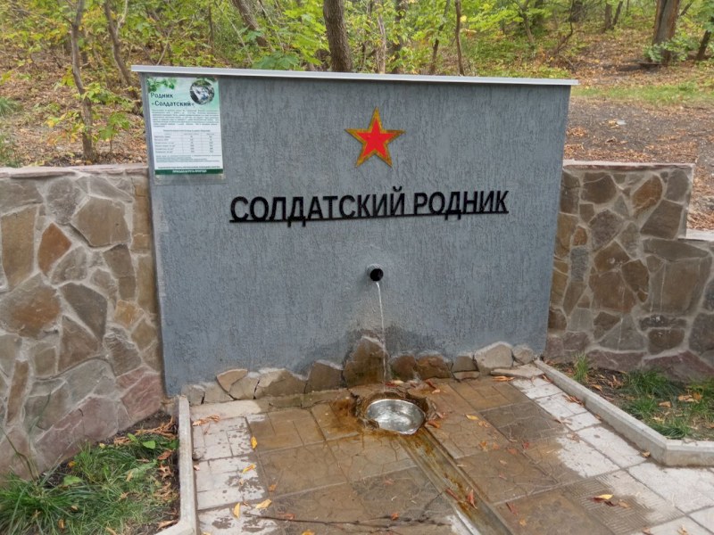 В Саратове на родниках Кумысной поляны появились информационные таблички о составе воды