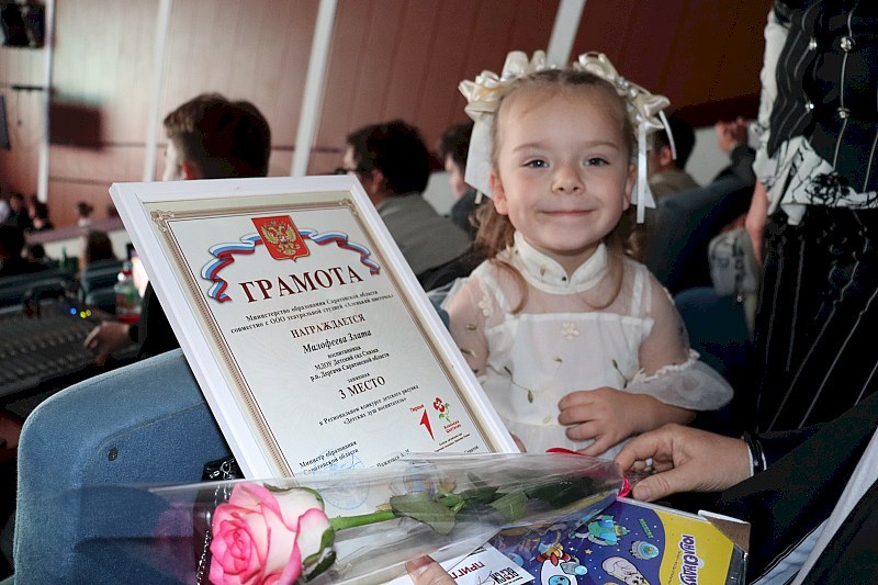 В Саратове наградили дошколят на конкурсе рисунков на экологическую тематику