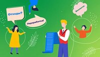 Саратовцев приглашают к участию в обучающей программе по ТКО «Зеленая школа»