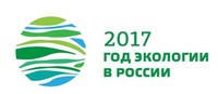 В Год экологии в Саратовской области высадили более 5 миллионов саженцев