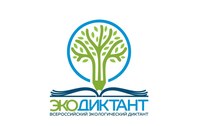 Экологическое образование – инструмент для изменения ситуации в экологии