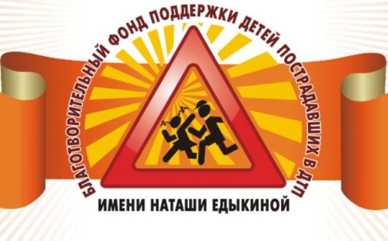Саратовцев приглашают принять участие в акции «Пластик рулит»