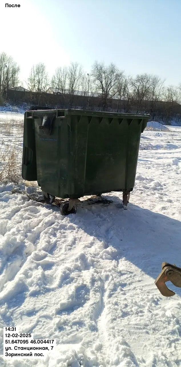 После обращения жителя поселка Зоринский через систему ПОС очистили контейнер