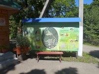 Экологи обсудили развитие природных территорий Саратовской области