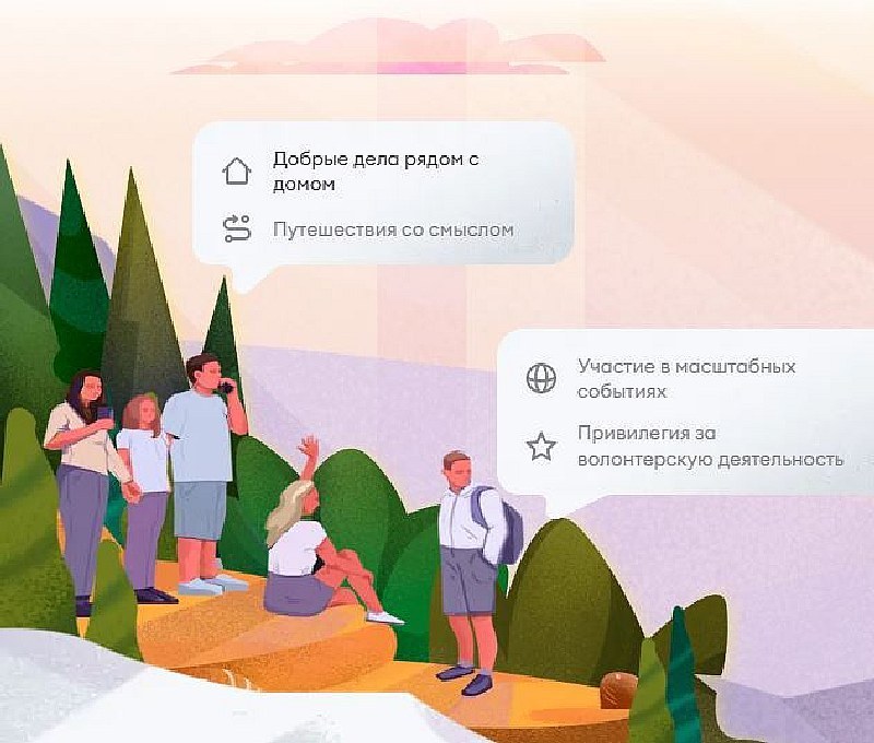  Саратовцев приглашают к участию в международной премии #МЫВМЕСТЕ – 2022