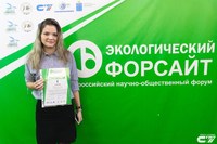 В Саратове стартует «Экологический форсайт»