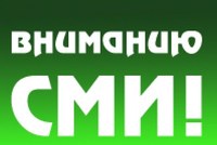 Глава минприроды области расскажет о предстоящем пожароопасном сезоне