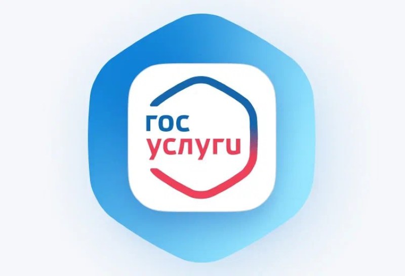 Во ВКонтакте запущено мини-приложение «Госуслуги»