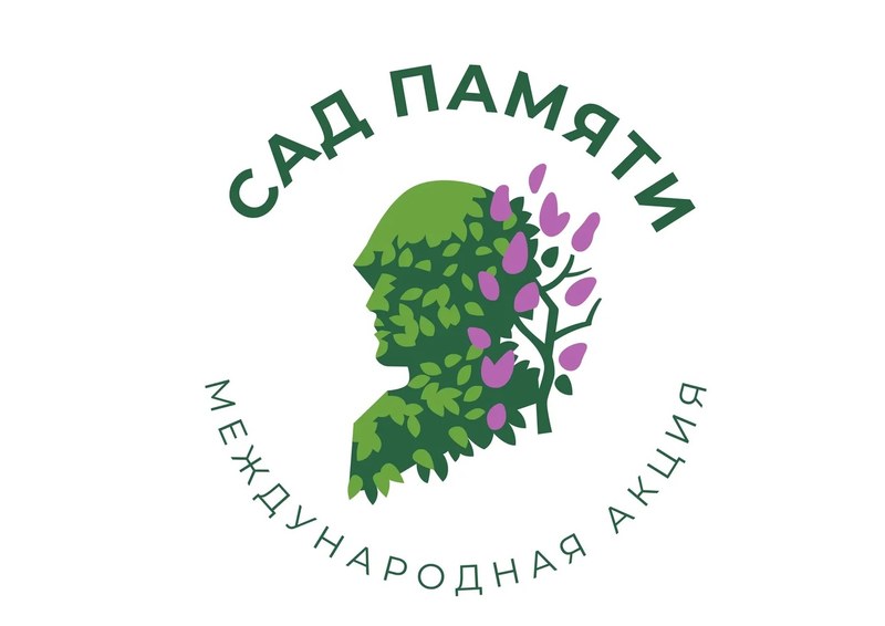 Конкурс рисунков «Сад памяти глазами детей» еще ждёт юных художников