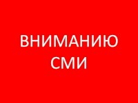 Журналистов приглашают на открытие выставки арт-объектов из вторсырья