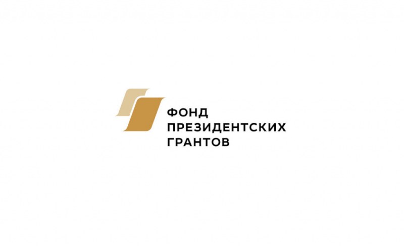 В Саратове пройдут семинары о грантовой поддержке значимых социальных инициатив 