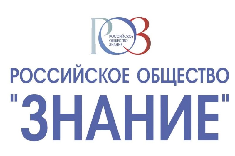 Саратовскую молодежь приглашают к участию в «Умном маршруте»