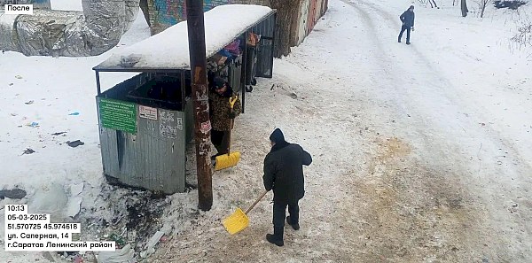 После обращения жителя города Саратова через систему ПОС очистили контейнерную площадку