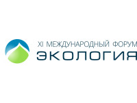 30–31 марта 2020 года в Москве cостоится XI Международный форум «ЭКОЛОГИЯ»