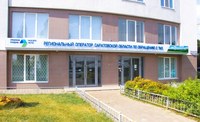 Региональный оператор возобновляет прием потребителей в офисе
